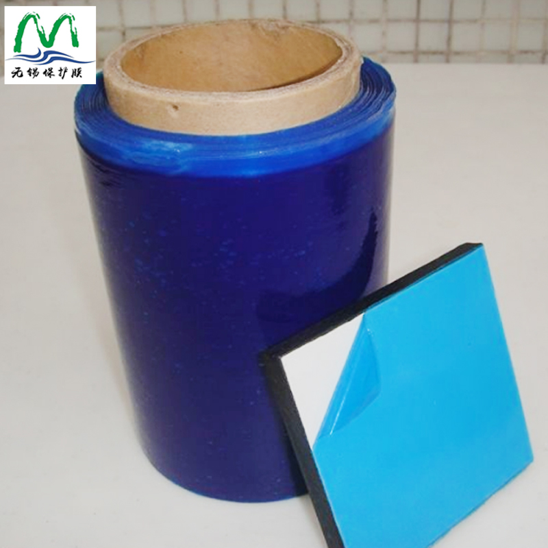 PE保护膜透明粘粘性 自粘保护膜不锈钢贴膜 铝合金门窗保护膜