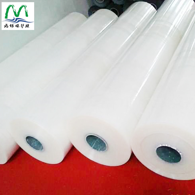 机箱透明塑料保护膜 外壳不残胶保护膜 亚克力材料PE保护膜