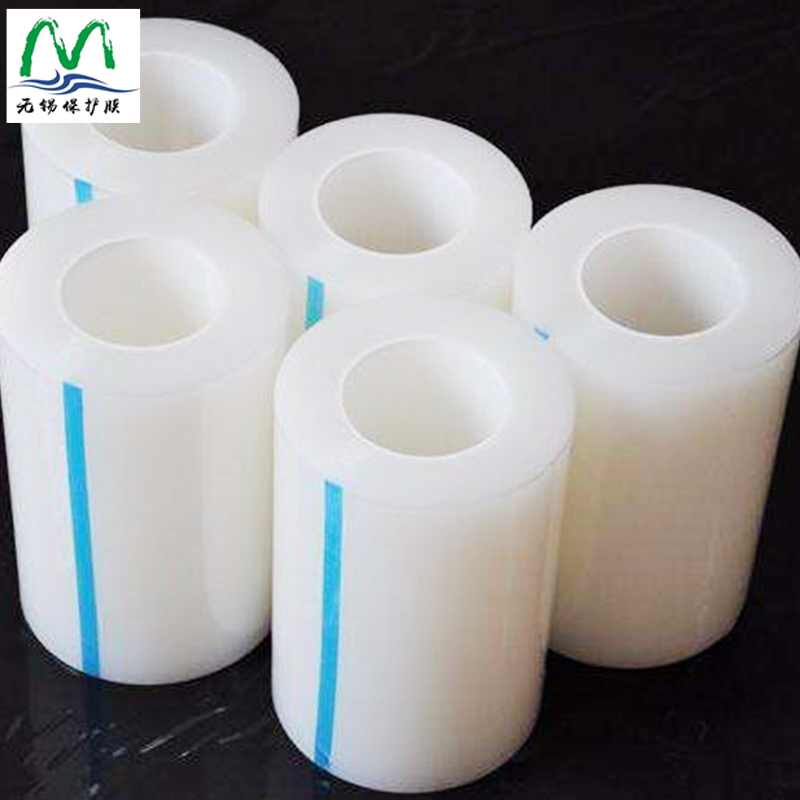 PE保护膜 透明pe静电保护膜 定制加工无胶自粘玻璃保护膜