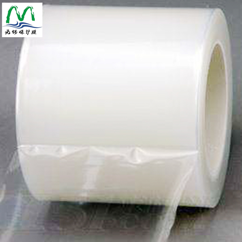 现货批发不锈钢保护膜自粘 大理石保护膜 可定制面板保护膜