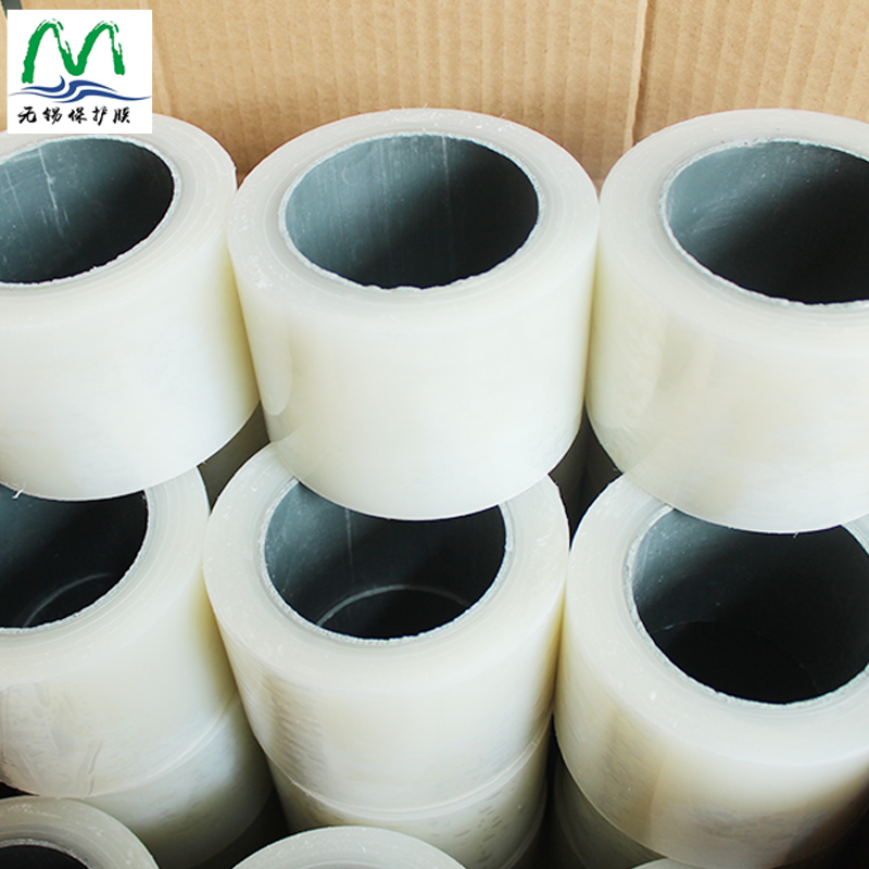 山水保护膜 透明 PE 保护膜 颜色 厚度 厂家直销 可订做