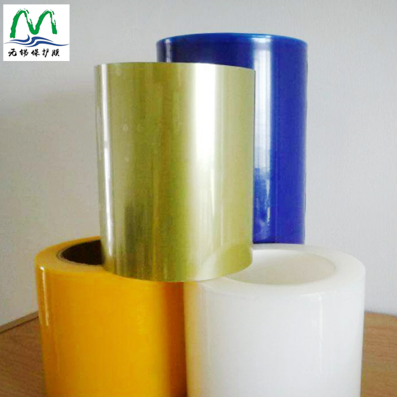 耐高温高中低粘蓝色PE保护膜铝材不锈钢铝合金包装膜