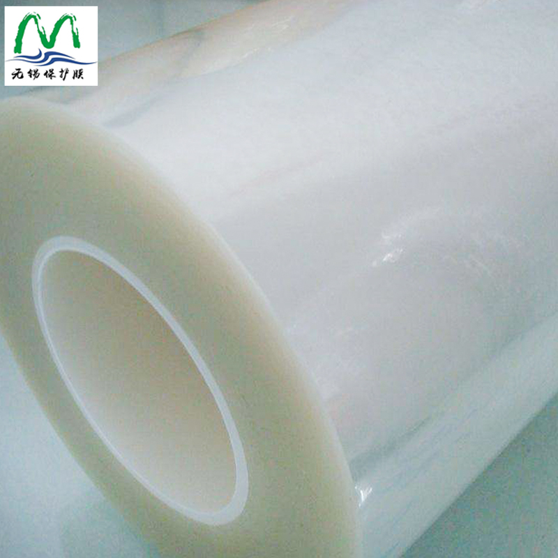 不残胶pe保护膜 塑胶面板保护膜 定制防刮塑胶保护膜