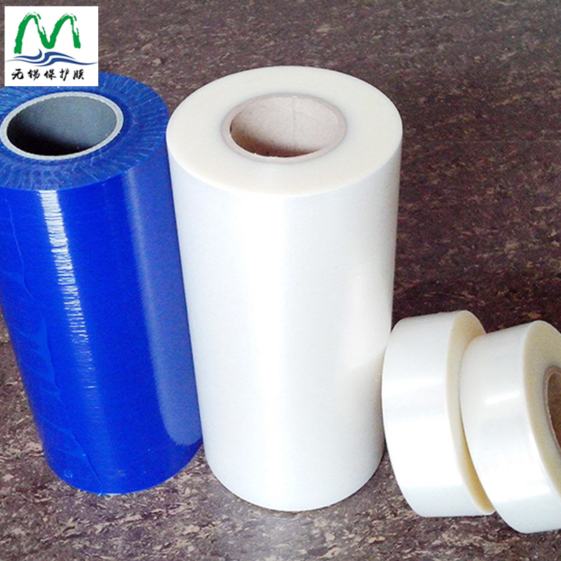 透明高清镜面机箱保护膜塑胶外壳表面保护膜 PE保护膜