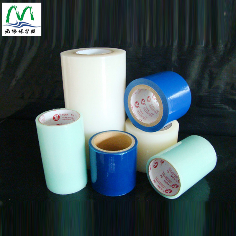 透明高清镜面机箱保护膜塑胶外壳表面保护膜 PE保护膜