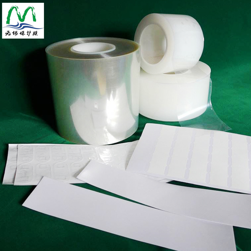 黑白保护膜 山水保护膜 柜子门窗防尘透明pe家具保护膜