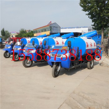 洒水车厂家机动三轮洒水车价格 三轮2立方雾炮洒水车
