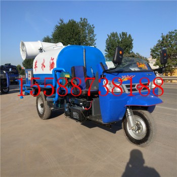 厂家直销三轮洒水车工地降尘雾炮洒水车