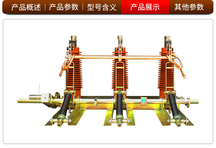 厂家直销 高压接地开关 JN22-40.5KV/31.5KA 接地刀闸 JN22接地开关 35KV接地开关示例图5