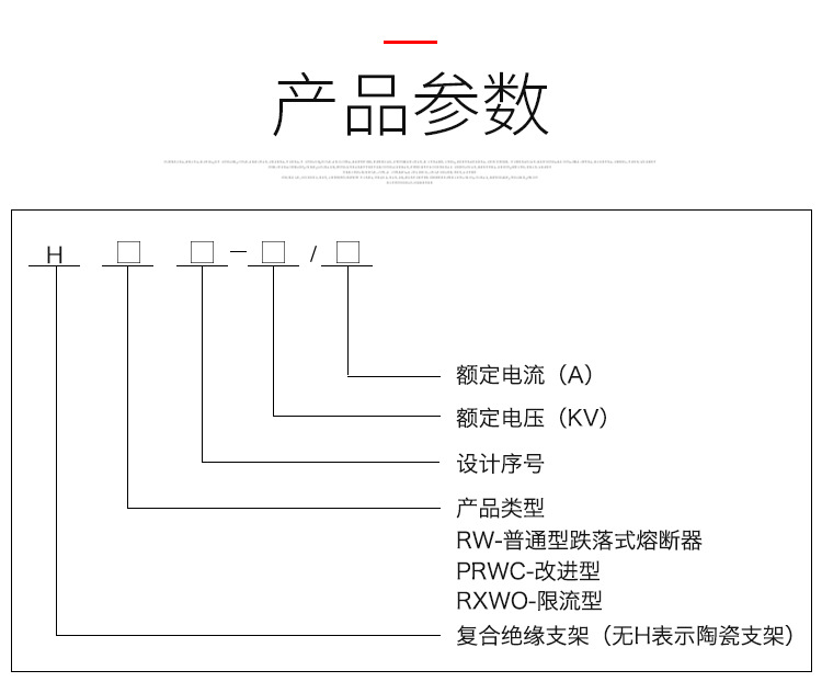 厂家直销 35KV户外高压限流熔断器 RXWO-40.5/0.5A T型熔断器 熔管示例图3