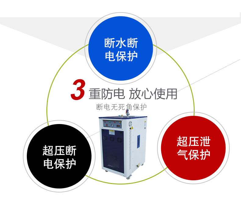 详情页图片1_04