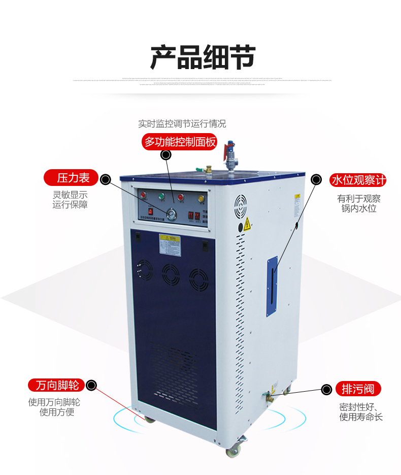 详情页图片1_06