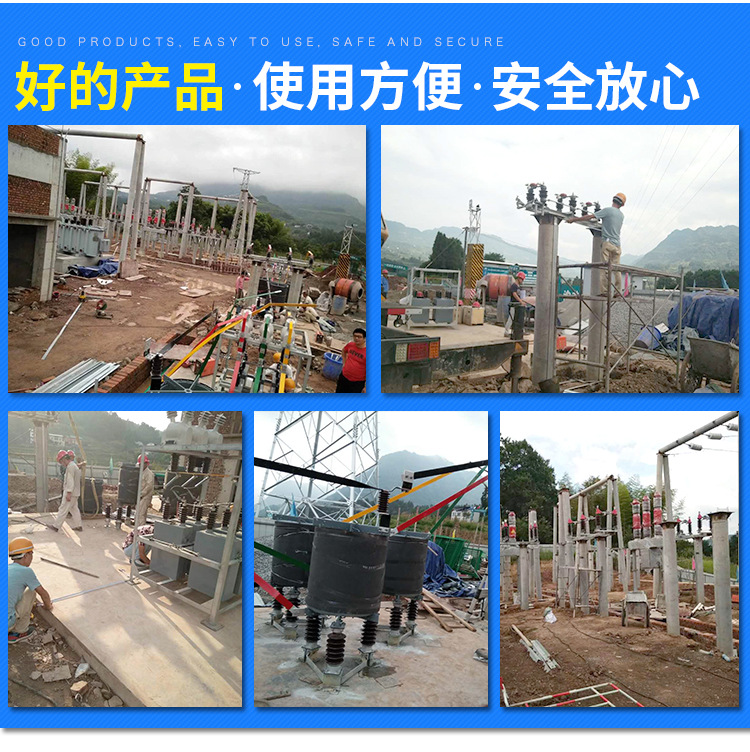 华册电气 FPQ1-10KV/4T16 复合针式绝缘子 棒式绝缘子 支柱绝缘子 硅胶绝缘子 直销示例图2