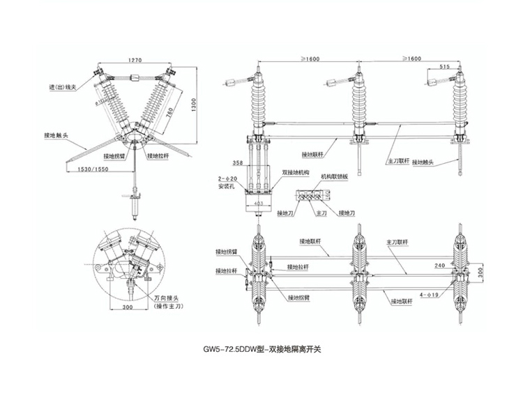 华册电气 GW5-35KV/1000A 户外高压隔离开关 柱式高压隔离开关 35KV电站隔离开关 直销示例图15