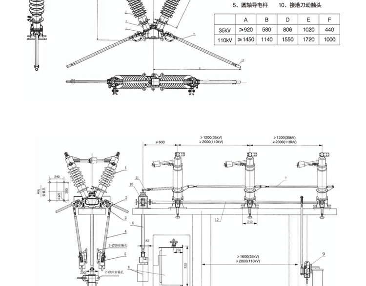 华册电气 GW5-40.5KV-35D/1250A 户外高压隔离开关 V型高压隔离开关 厂家直销示例图13