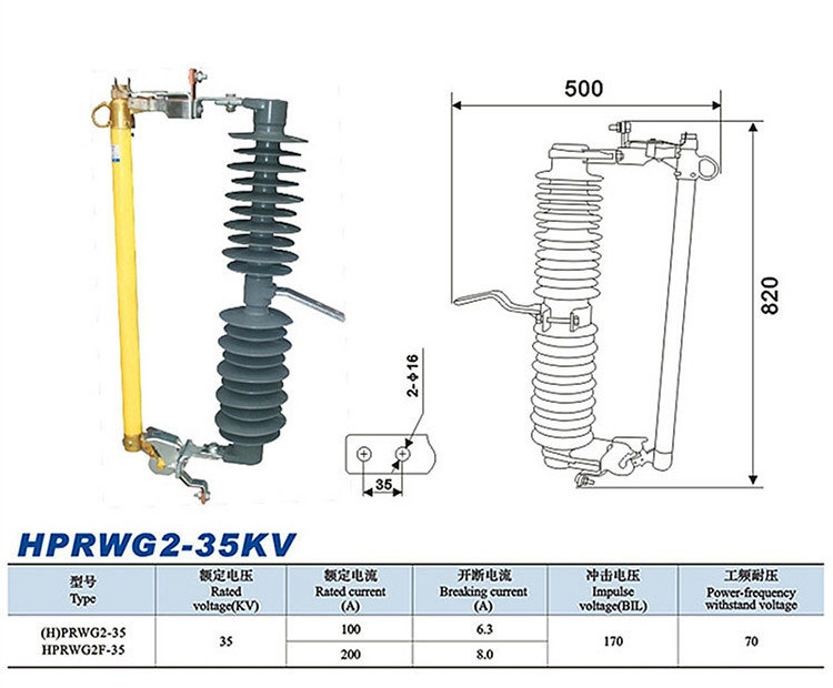 华册电气 PRWG2-35KV/100A 户外跌落式熔断器 令克 开关 35KV跌落开关 厂家直销示例图9