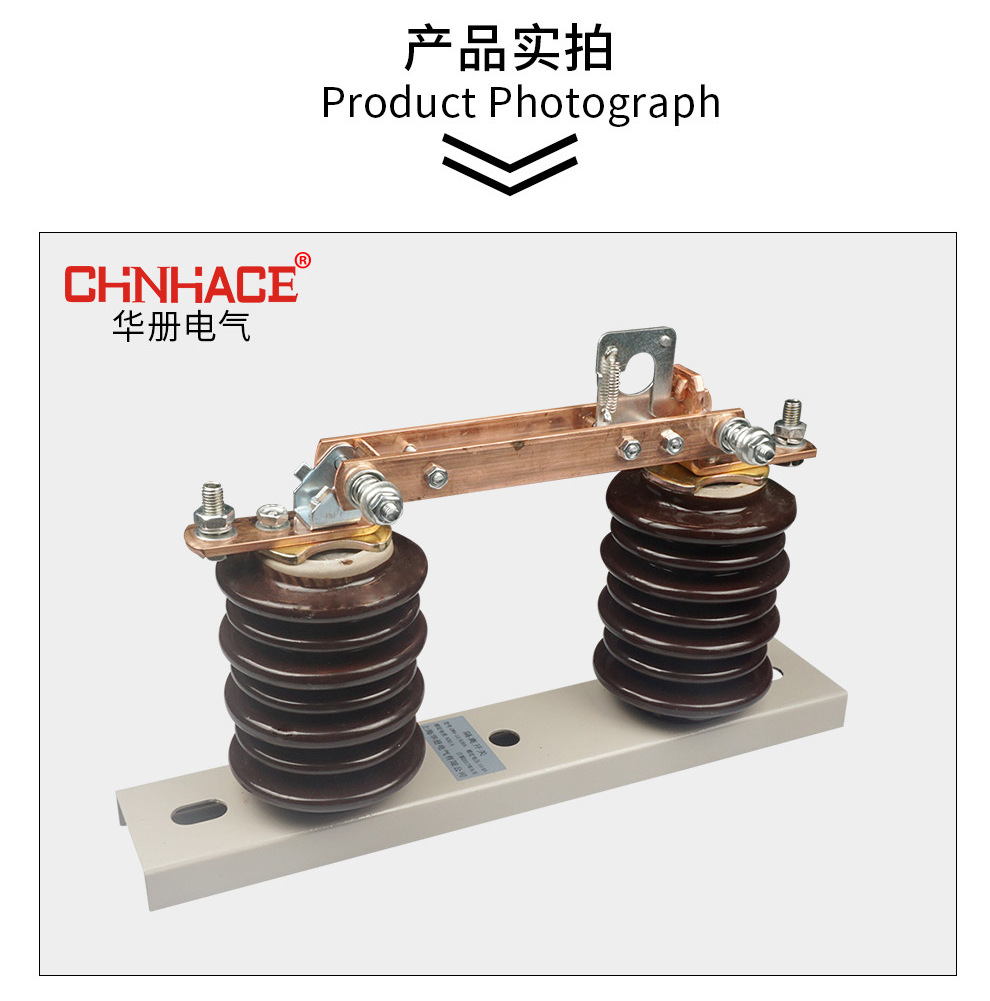 厂家直销 GW9-10-12KV/400A户外高压隔离开关  开关刀闸示例图5