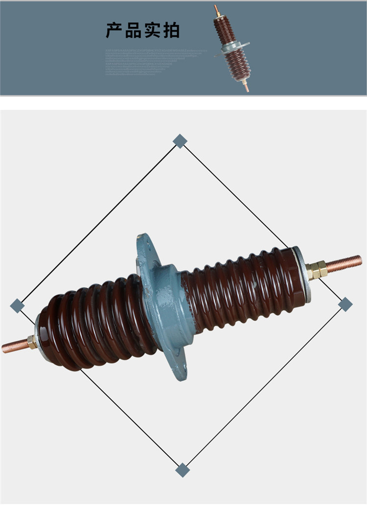 华册电气 CWB-10/12KV/630A 户外 高压穿墙套管 铜棒 陶瓷穿墙套管 直销示例图3