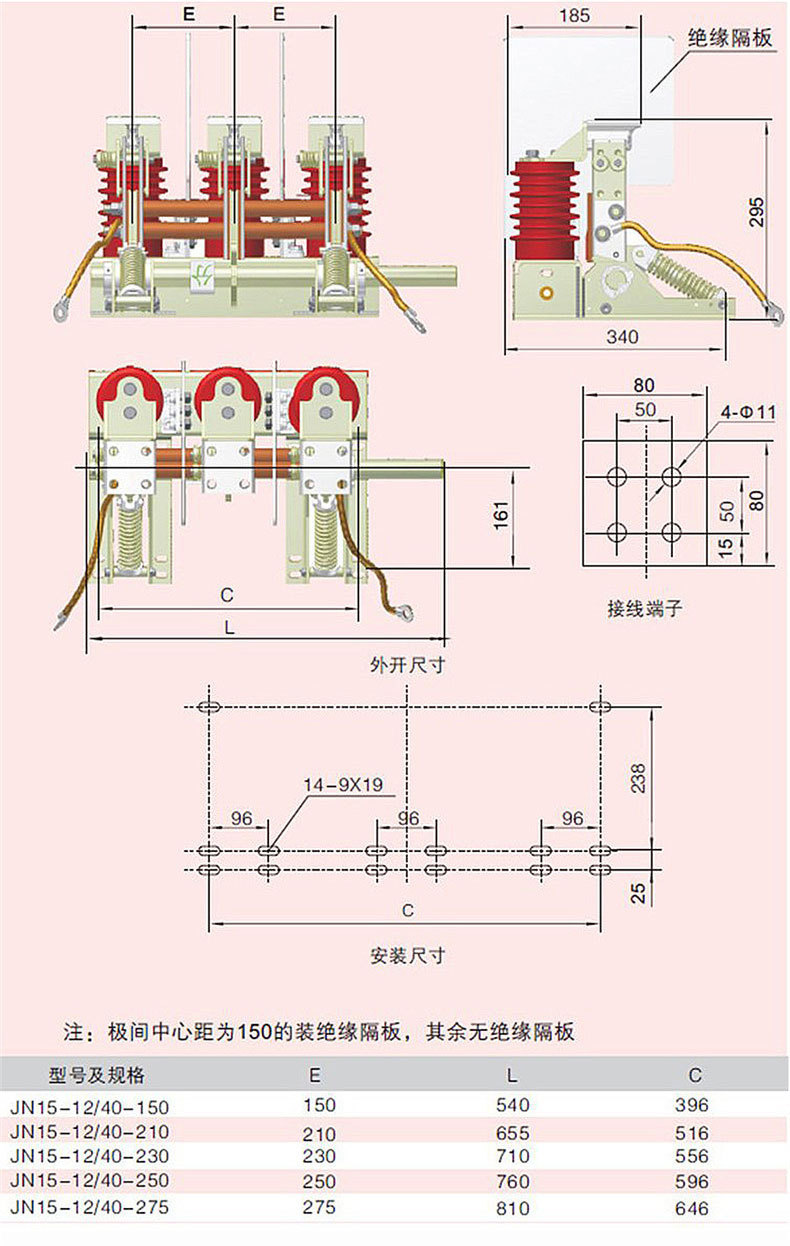 厂家直销 10KV高压户内接地开关 JN15-12/31.5-210 高压接地开关 接地刀 10KV接地开关示例图9