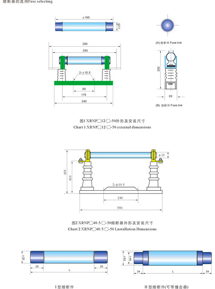 华册电气 XRNP1-24KV/0.5A 1A 2A 3.15A 高压高分断能力熔断器 限流熔断器 24KV熔断器 直销示例图9
