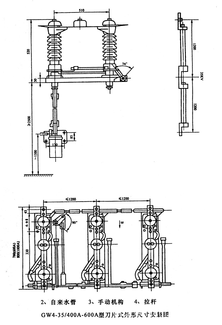 厂家直销 GW4-35DW/1250A 户外高压隔离开关 双柱式高压隔离开关示例图5