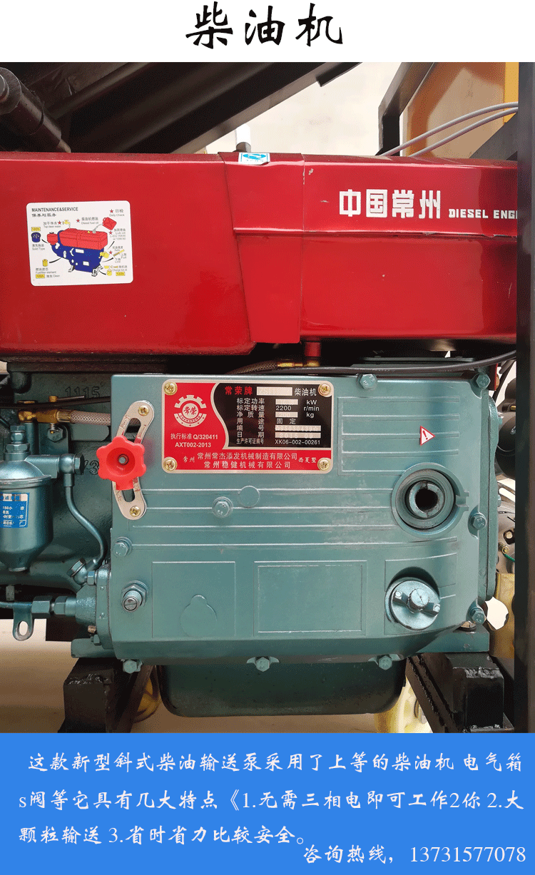柴油泵_06