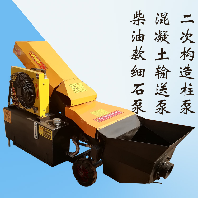 斜泵4