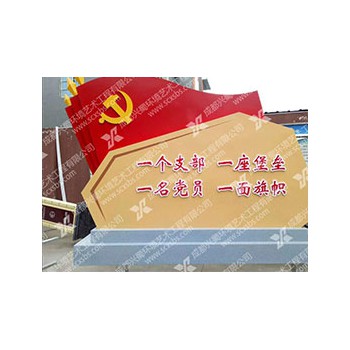 兴蜀标识标牌