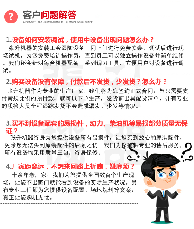 圆树根_02