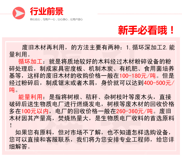 圆树根_03