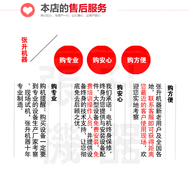 圆树根_19