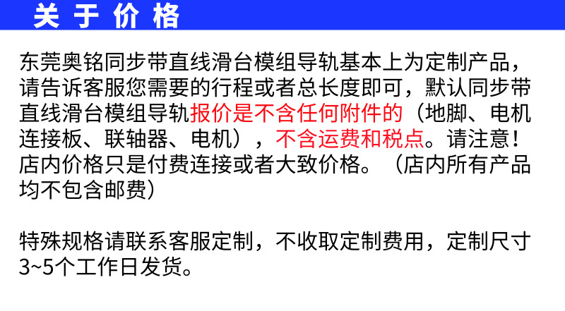 十字滑台,同步带滑台模组，直线模组