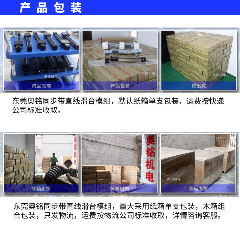 龙门模组,XYZ三轴运动平台机械手,同步带直线模组滑台