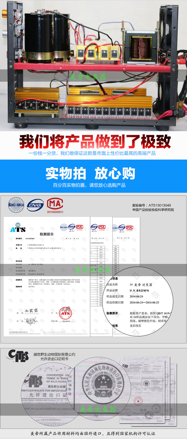 红宝石1号升级版黄金_13