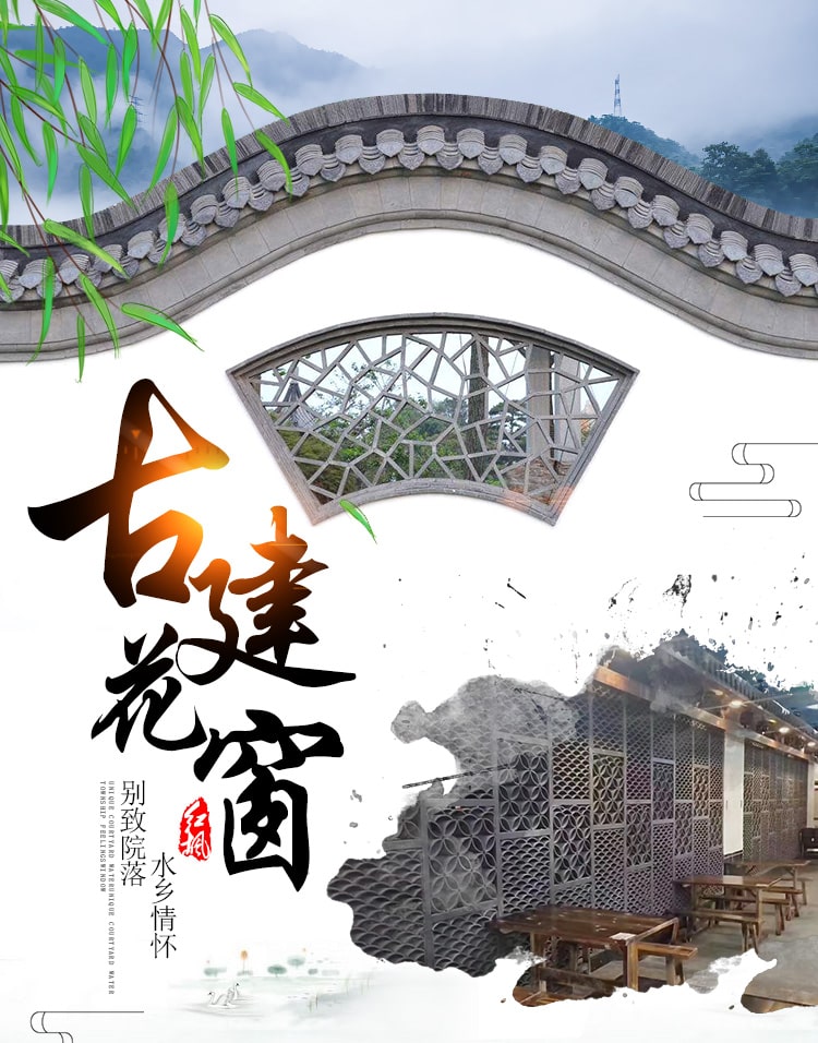 花窗_01-min
