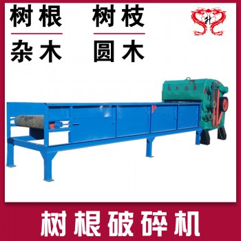 带钉子木材粉碎机 小型移动式树根破碎机 柴油动力大树桩粉碎机