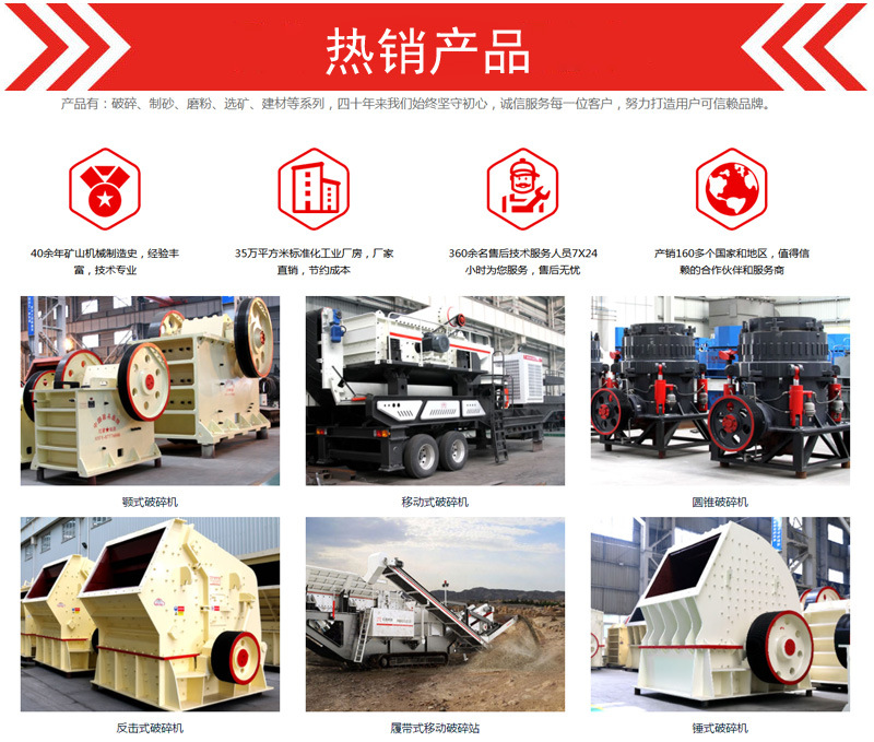 矿山专用破碎设备反击破制砂生产线 建筑石子反击式碎石机厂家示例图6