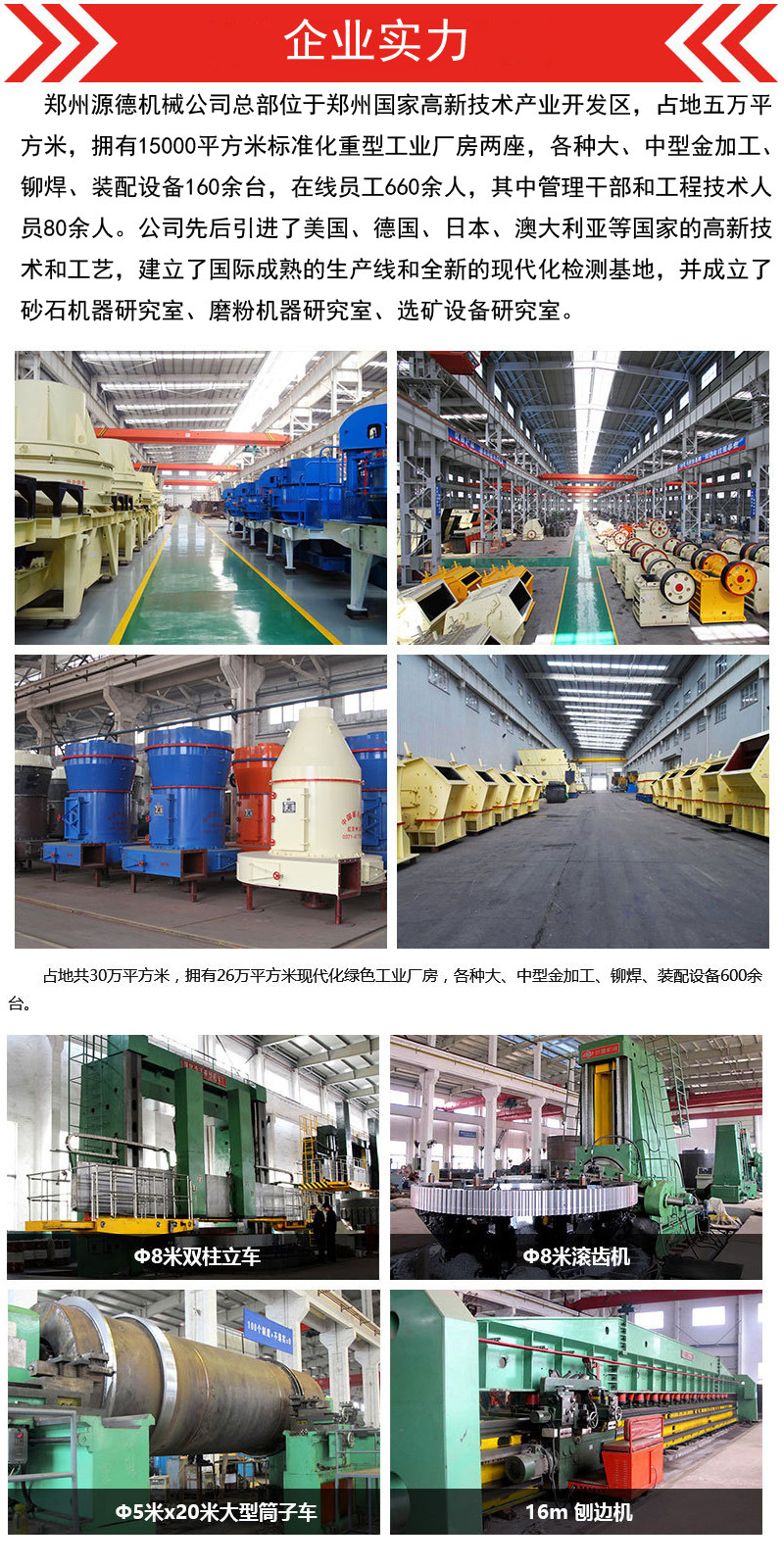 矿山专用破碎设备反击破制砂生产线 建筑石子反击式碎石机厂家示例图5