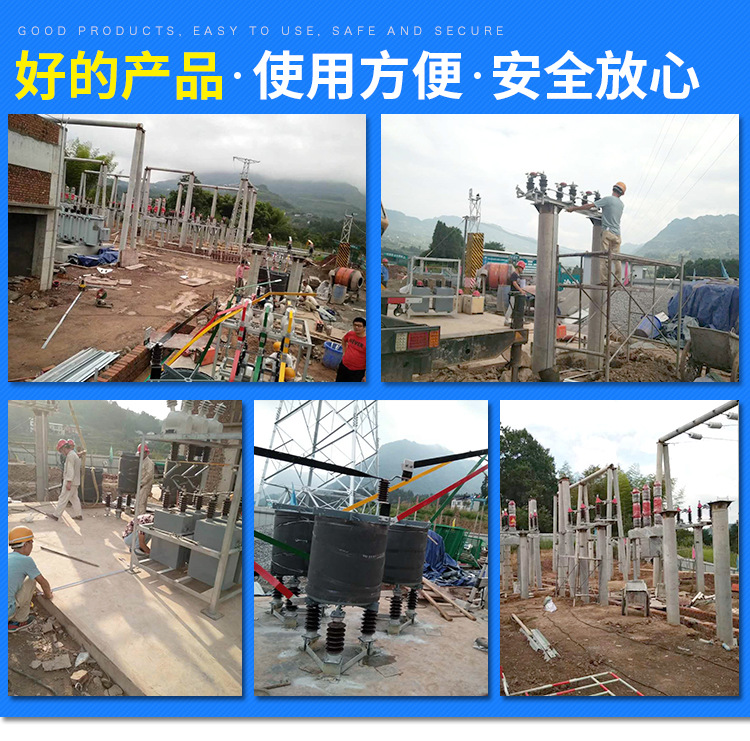 厂家直销 HGW9-10G-12KV/1000A 户外高压隔离开关 开关刀闸 令克刀闸 线路刀闸开关示例图2