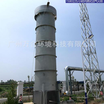1500方沼气火炬内燃式 应用于厌氧沼气工程