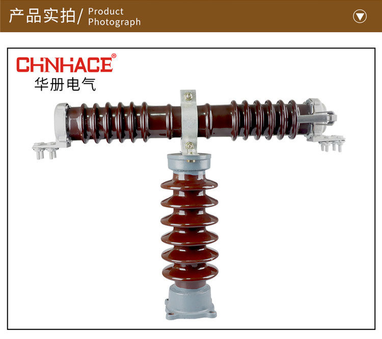 华册 RXWO-35KV/1A 新型 户外高压限流熔断器 T型高压熔断器 0.5A-20A 35KV户外熔断器 直销示例图3