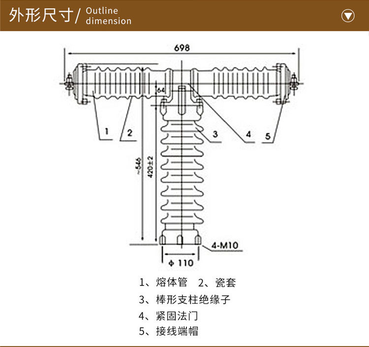 华册 RXWO-35KV/1A 新型 户外高压限流熔断器 T型高压熔断器 0.5A-20A 35KV户外熔断器 直销示例图7