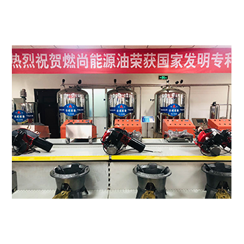 燃尚能源油灶具1