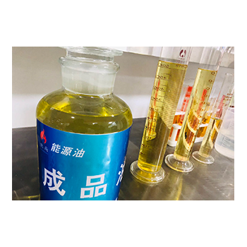 燃尚成品油