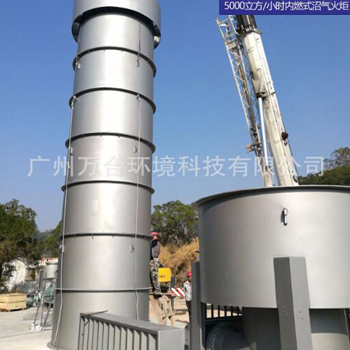 广州沼气火炬厂家推荐