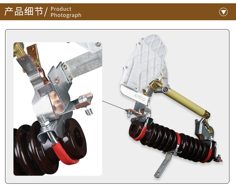 华册电气 RW11-10F/200A 户外 高压跌落式熔断器 令克开关 直销示例图7