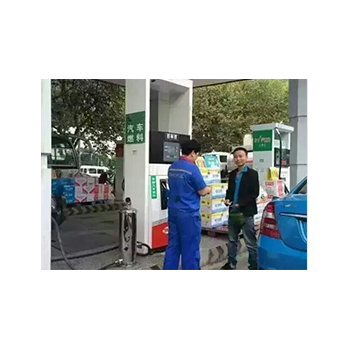 燃尚车用型燃料油1