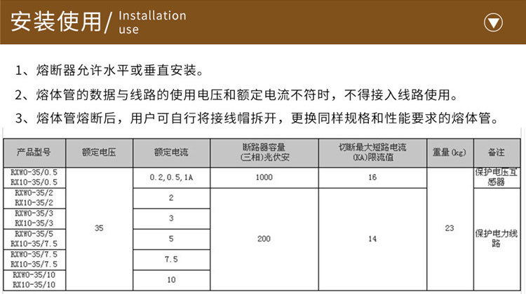 华册 RW9-35KV/0.5A 户外高压限流熔断器 T型熔断器 电压互感器保护熔断器 直销示例图1