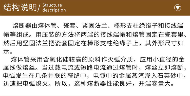 华册 RW9-35KV/0.5A 户外高压限流熔断器 T型熔断器 电压互感器保护熔断器 直销示例图8