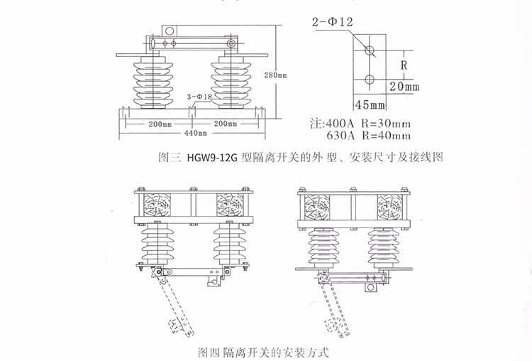 华册电气 HGW9-10-12G/630A 户外 高压隔离开关 12kv刀闸 单级高压隔离开关 HGW9隔离开关 直销示例图2